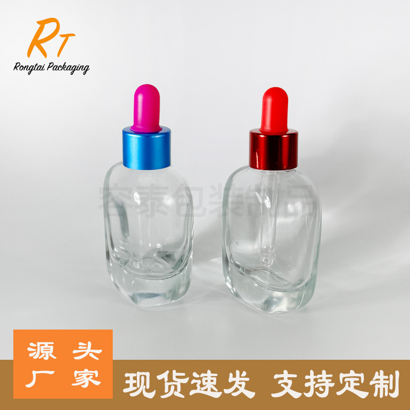 跨境新品 30ml透明滴管分装瓶 椭圆原液玻璃空瓶旅行便携精油瓶子|undefined