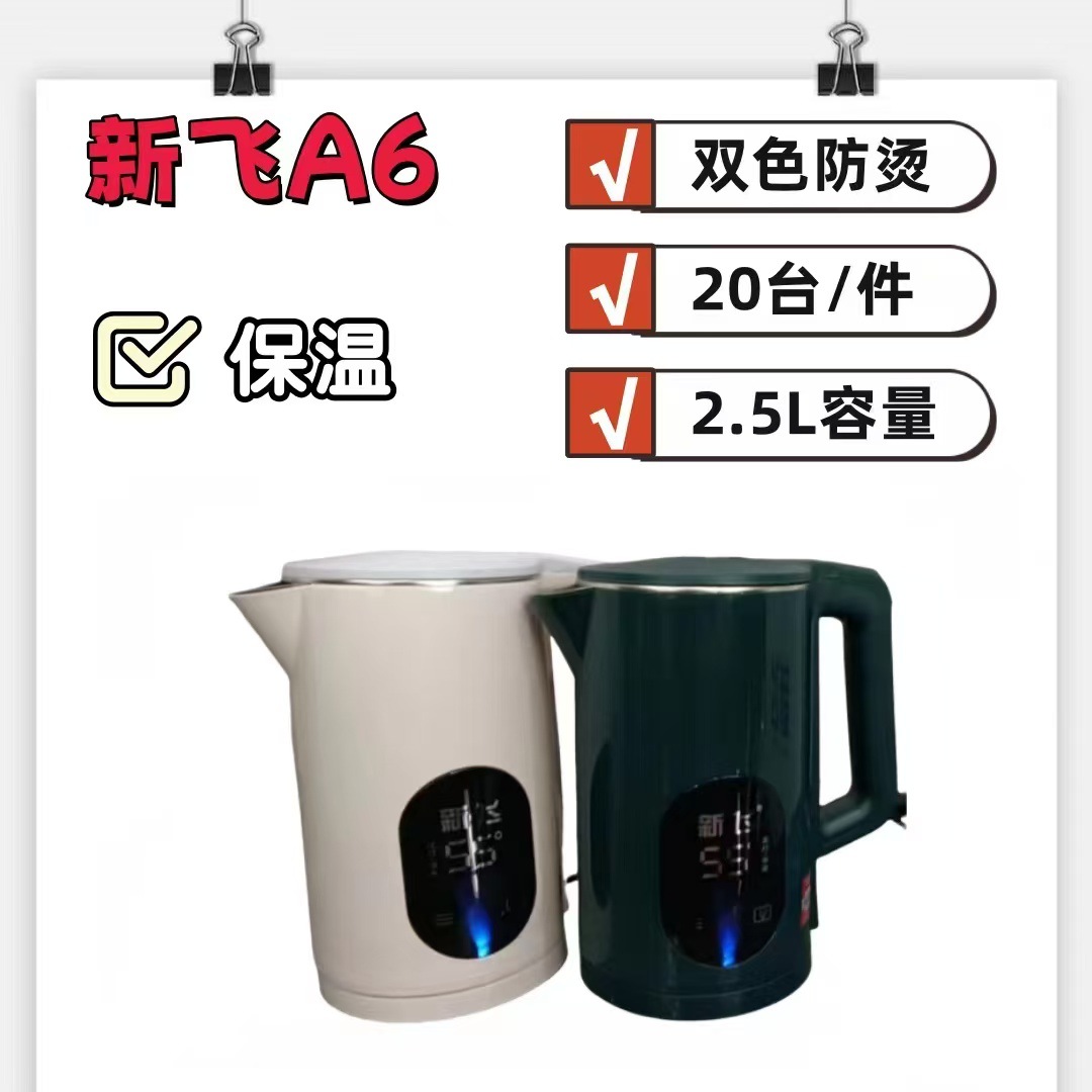 2.5L A6 단열 모델