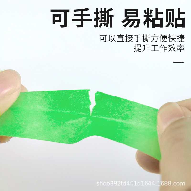 Weak adhesion and paper color separation paper tape wholesale decoration wall latex paint masking lo