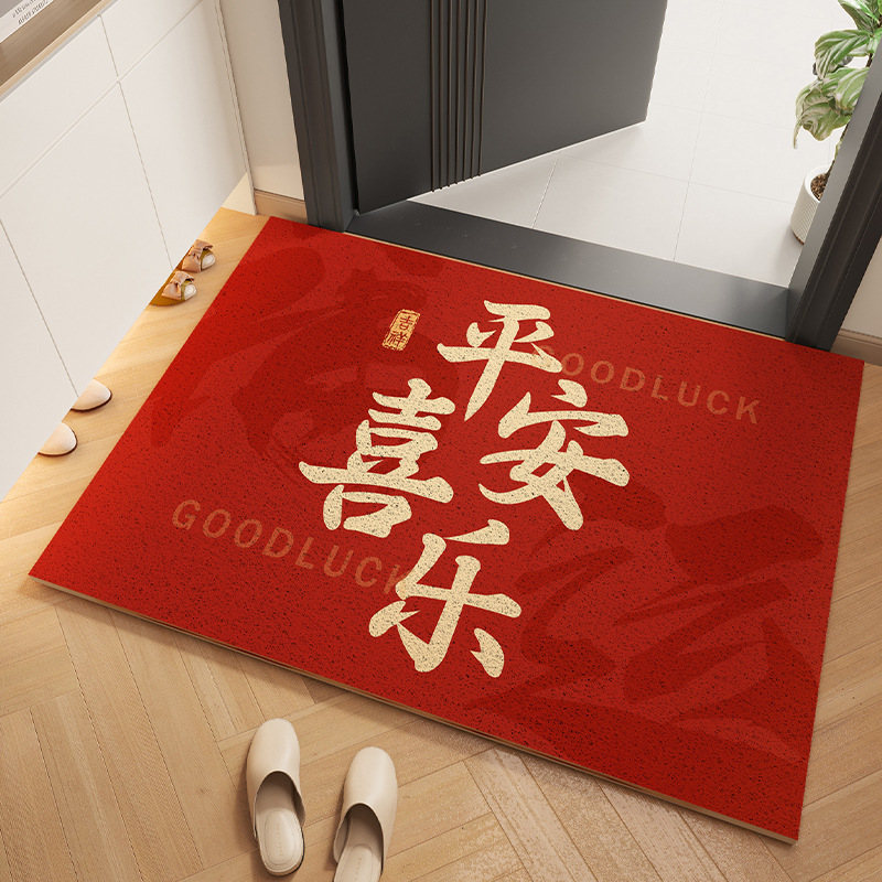 入户门地垫进门玄关喜庆门垫家用可裁剪耐脏易打理耐磨丝圈地垫|undefined