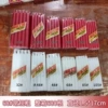 【68#】1.5*17cm white/root