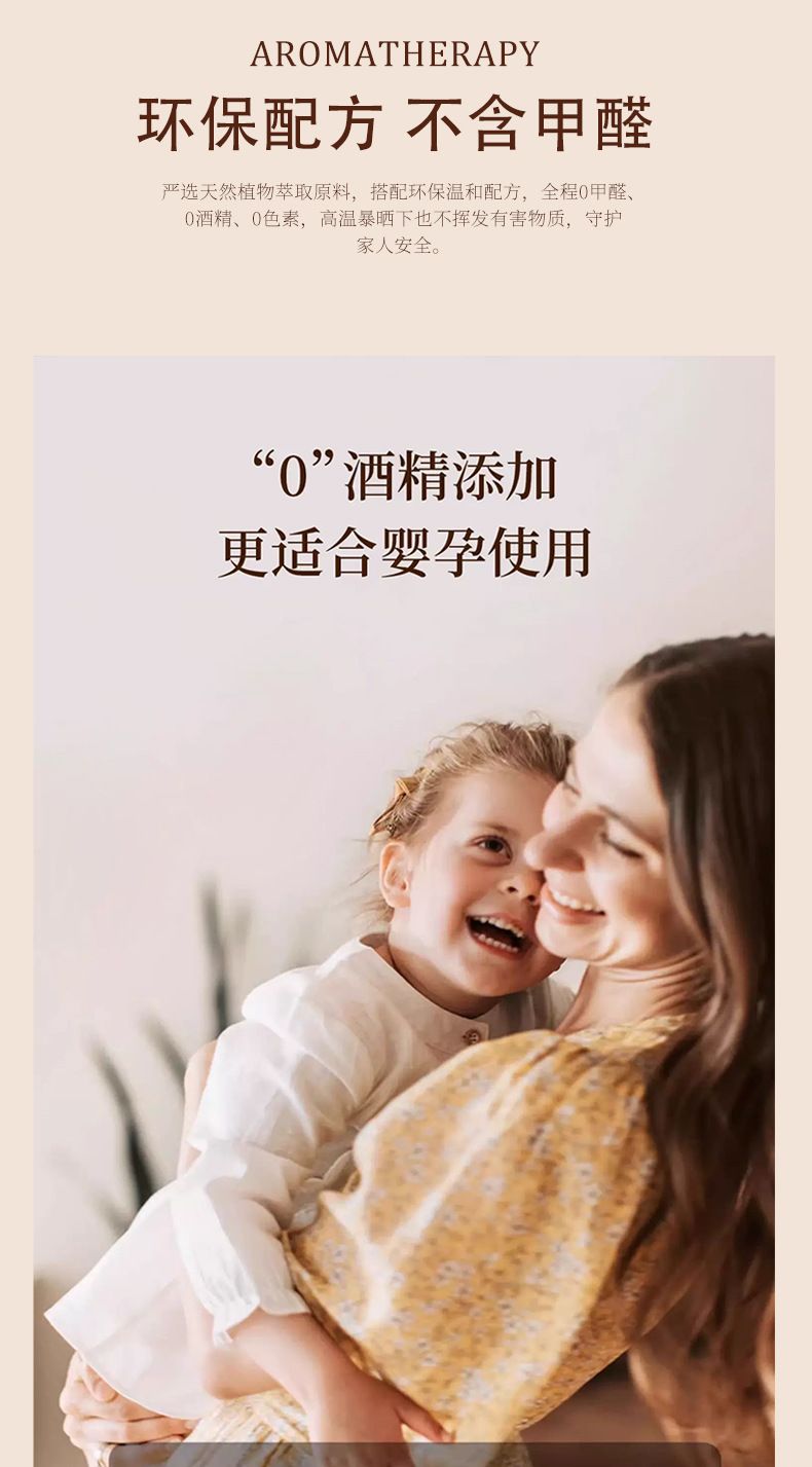Light Luxury Solid Fragrance Balm, Car Fragrance in a Tea-Colored Jar, Long-Lasting Scent, Deodorizing Fragrance for Car and Home, Car Decoration