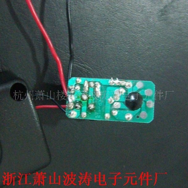 IC 130*93707726民用报警器材上用上民用报警芯片IC带配好电感器