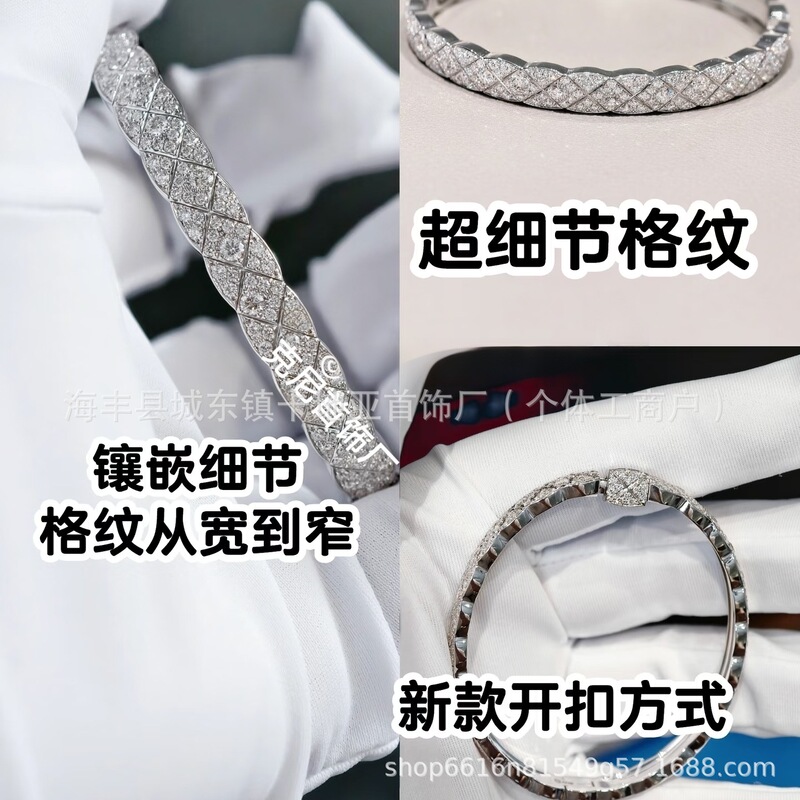 18K Rose Gold, Gold, White Gold, and Gold-Plated Narrow and Wide Exquisite Diamond Pattern Bracelets with Diagonal Diamond Pattern