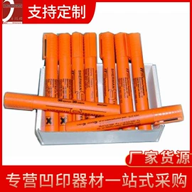 印刷配套设备;印刷机械配件;印刷检测仪器