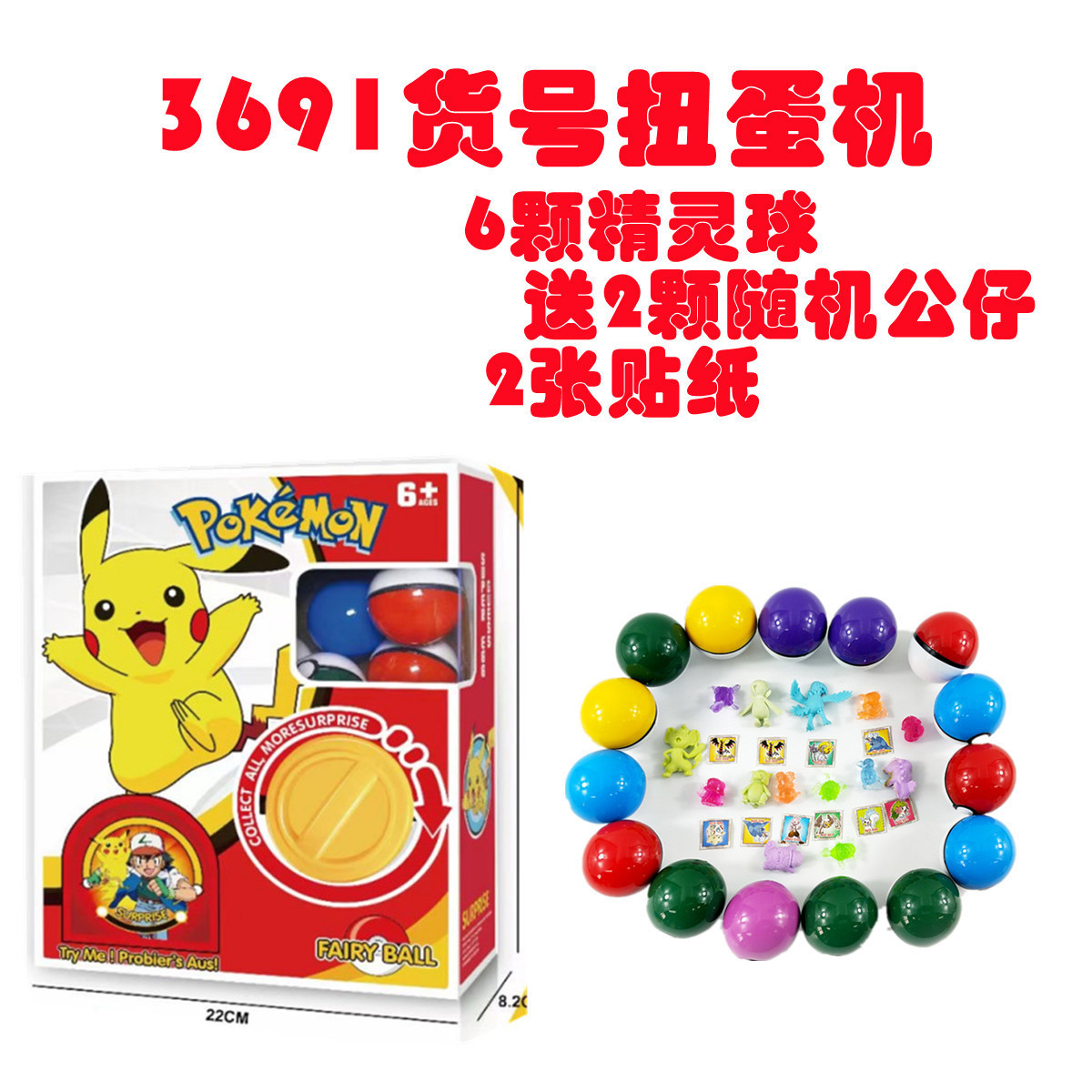 Calendario de Adviento de Navidad Caja sorpresa Pokémon Pikachu Gachapon máquina niño juguete divertido huevo dinosaurio huevo caja sorpresa juguete para niños