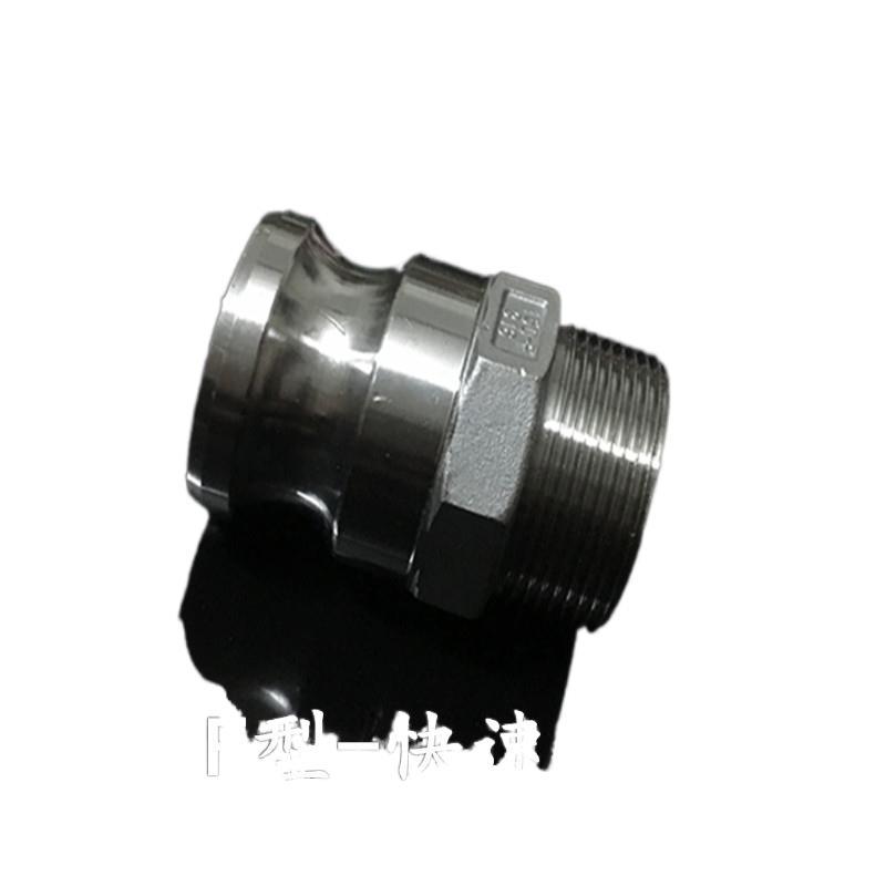 304/316不锈钢扳把式快速接头F型公头阳端F型快速接头4分6分1寸