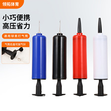 现货6寸塑料手动打气筒 篮球足球便携式气球救身圈手推式充气泵