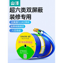 ɽ�ɳ�����f�׾W�������b���҃��⹤�̸����p����cat6a���~�W�j