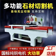 �ɴu�и�C���ô���̨ʽʯӢʯĥ߅ʯ�Ĵ���ʯ�и�45�ȵ����_�ۙC