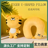 u型枕 粒子枕变形枕头公仔毛绒玩具 多功能两用枕二合一u形枕颈枕|ms