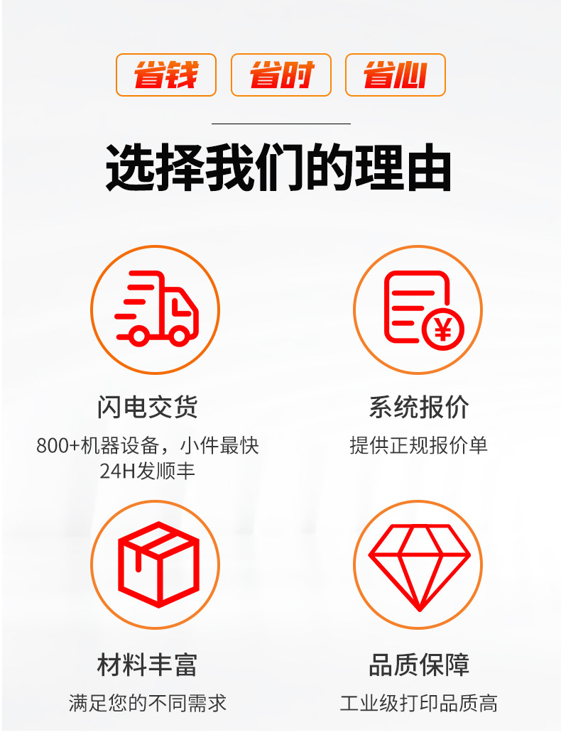 详情页_13.jpg