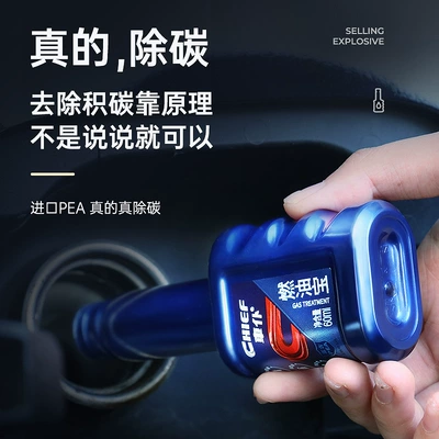 Motor gasoline additive: Pea Fuel Additive Engine Cleaning