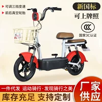 Оптовая продажа новых электрических велосипедов Xiaojinlong, соответствующих национальному стандарту, для городских поездок и перевозки двух человек.