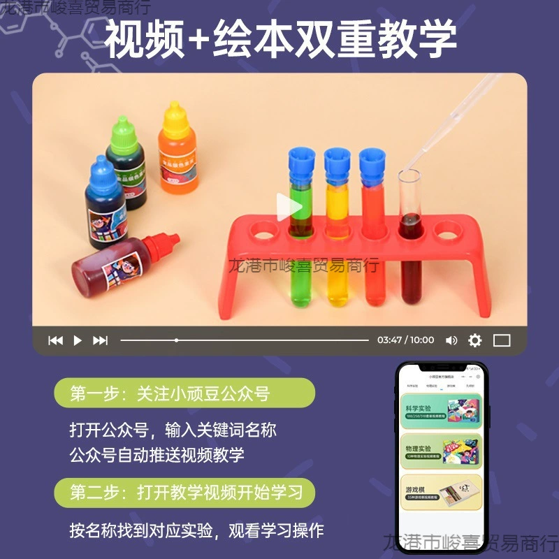 stem, детское оборудование ручной работы для детского сада, игрушка для учеников начальной школы, набор для экспериментов, наука
