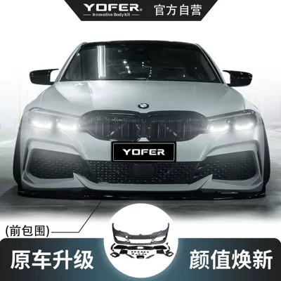 Big Surrounded | Skirt Rear Spoiler