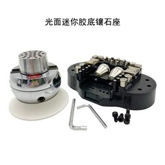 Polished Miniature Small Rubber Sole Engraved Stone Base Micro Engraved Ball Solid Ring Base Fixing Stand Gold Engraving Embedded Clamping Fixture