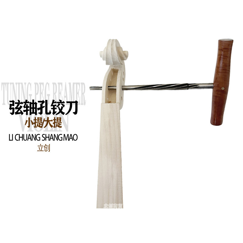 小提铰刀8.jpg