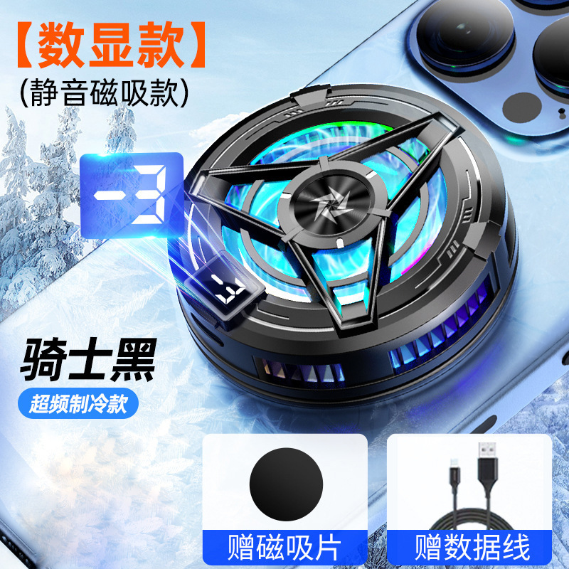 新しい SL17 携帯電話クーラー半導体冷凍磁気冷却アーティファクトライブブロードキャストサイレントゲーム e スポーツユニバーサル|undefined