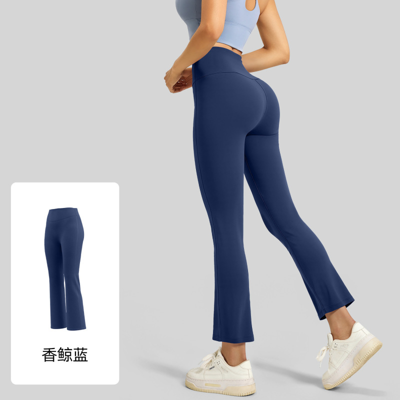 春秋新款九分瑜伽喇叭裤女高腰无痕显瘦阔腿裤高弹微喇跑步打底裤|undefined