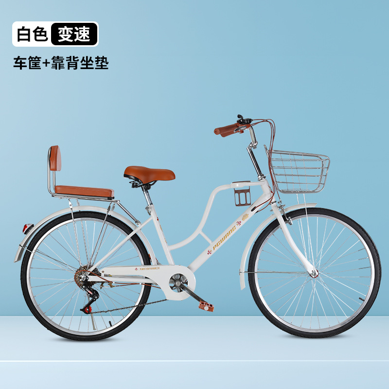 26寸白色