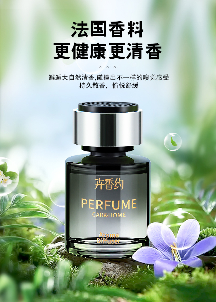 Gardenia Car Aromatherapy Car Perfume Car Fragrance Car Odor Removal Pregnant Women and Infants Can Use