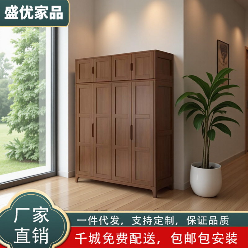Nordic Minimalist Solid Wood Wardrobe with Two, Three, Four, or Five Doors for Bedroom, Large Closet, Hanging Wardrobe for Small Spaces with Top