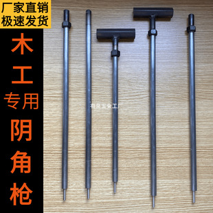 Corner Nail Gun Woodworking Nailer Manual Construction Tool Nail Puncher