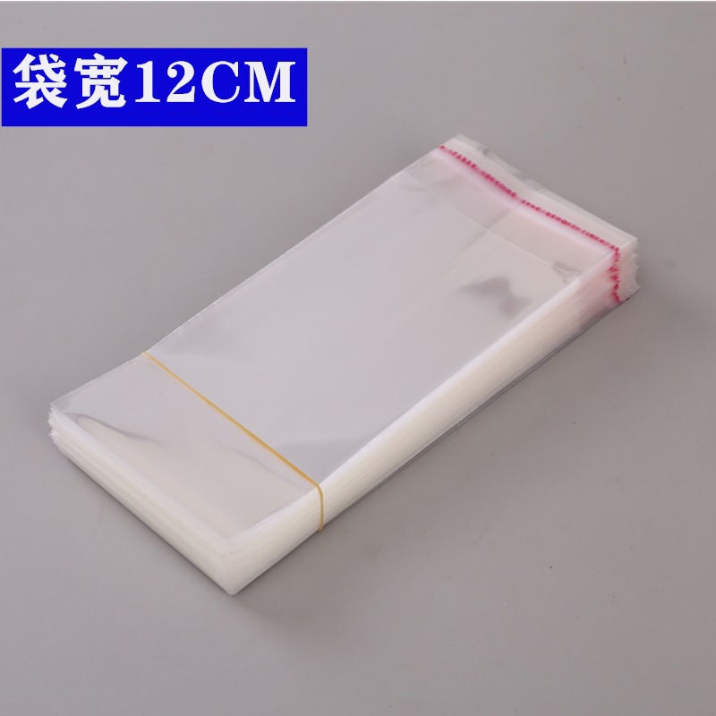 OPP袋子不干胶自粘袋透明塑料印刷袋PE平口卡头袋饰品包装OPP袋子