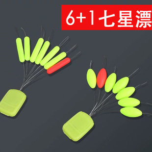 Seven Star float float 6+1 fish float olive straight column seven star bean fishing bean float traditional