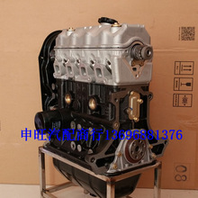 长安轻型车 奔奔i 神骐T20 长安星光4500 DA465QA-1A 1.1发动机
