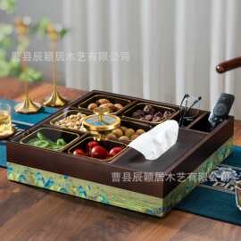 高档多功能干果盒纸巾盒组合套装木质干果零食分格收纳盘装饰摆件