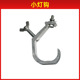 Small light hook