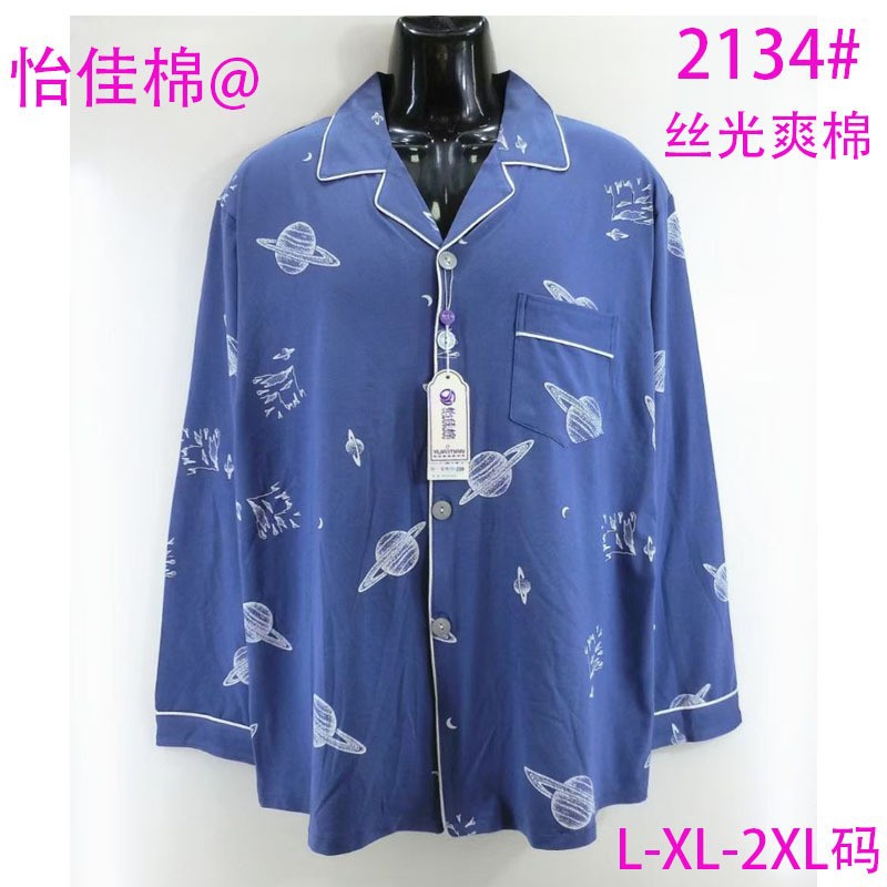 블루 2134#시원한 면