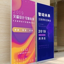 丽屏展架80X180立牌广告牌立式落地式立屏海报架易拉宝展示架