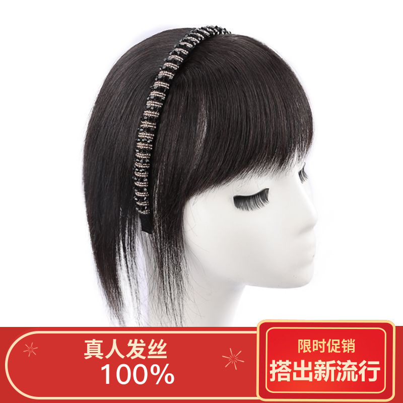 White hair covering and hair increasing volume 3D bangs integrated headband with bangs high quality seamless real hair with broken bangs real hair