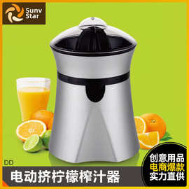 欧规110V多功能电动挤柠檬榨汁器橙子榨汁机家用橘子橙汁机Juicer