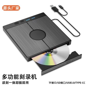 Внешний многофункциональный оптический привод компьютера, USB3.0, DVD-рекордер, проигрыватель компакт-дисков, внешний мобильный портативный тип-c