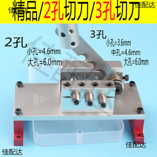 Lead wire manual positioning scissors lead wire cutter positioning cutter quasi-positioning hose cutter positioning guillotine cutter