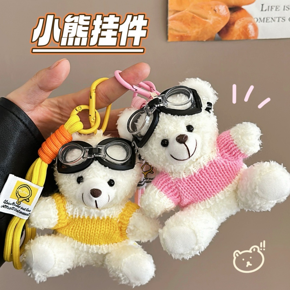 Nuevo piloto suéter oso muñeca colgante niña corazón llavero colgante decoración de coche muñeca pequeño regalo