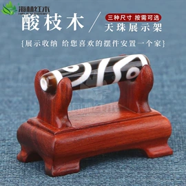 摆件支架;木盒;木雕/根雕