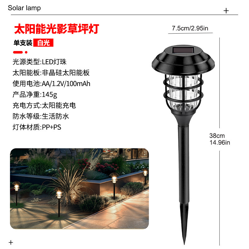 跨境太阳能地插草坪灯户外防水LED景观灯塑料花园庭院装饰氛围灯|undefined