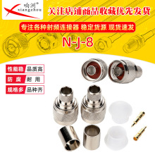 �S�ҹ��� ���l���|�B���� N-J-8 ���݃��δ���� N�͹��^�D���^