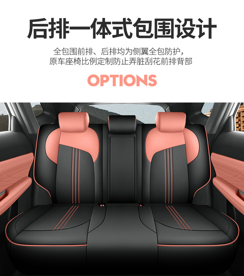 New Changan UNI-Z Special Seat Cover Modified Full Surrounding Seat Cover 2 Gravity Z Car Seat Cushion Leather Supplies