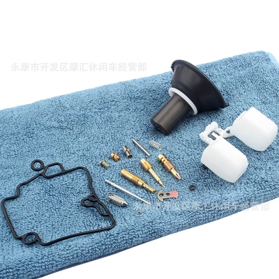repair kit PD18J, Motorcycle Carburetor
