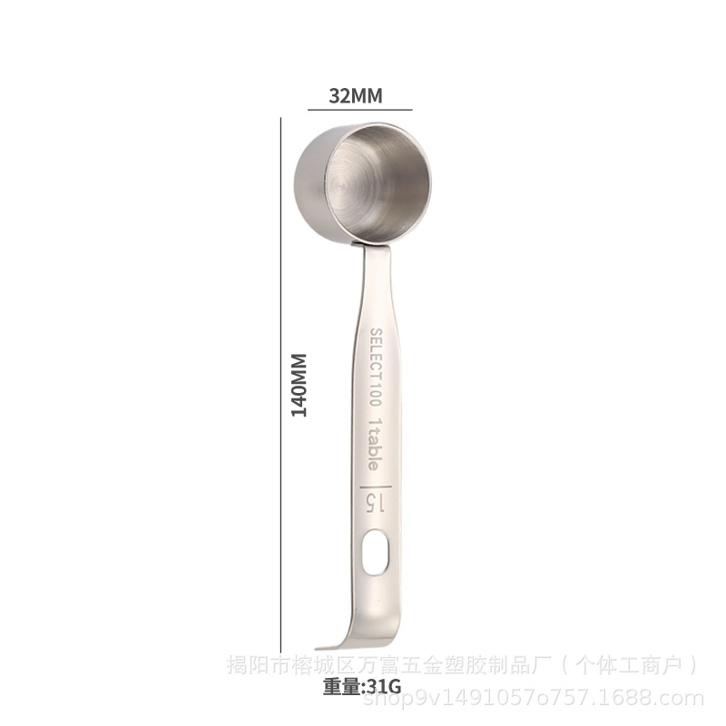 跨境热销不锈钢量勺带刻度量匙烘焙套装多规格厨房家用咖啡勺