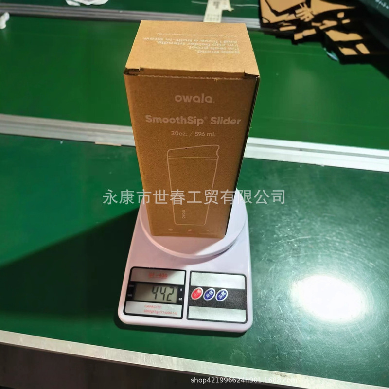 Owala不锈钢保温杯20oz户外便携随行汽车杯亚马逊咖啡杯.便携式|undefined