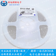 ����ȫ�� CL31B474KBHNNNE �NƬ��� 1206 474K 50V ���ȫϵ��