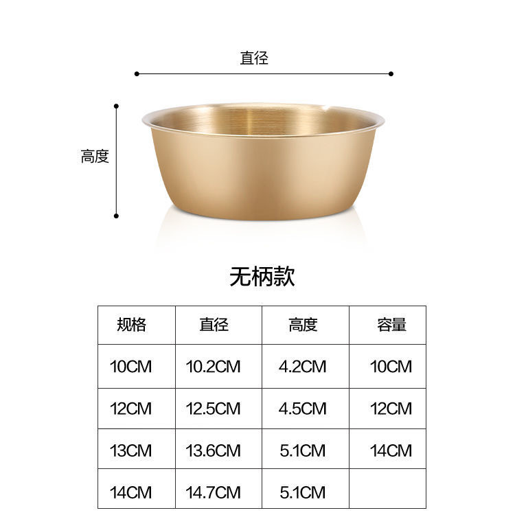 304不锈钢碗韩式米酒碗金色带把手小吃碗韩式料理店专用碗调料碗详情13