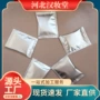 玉容散shuai10g原料面膜粉泥膜